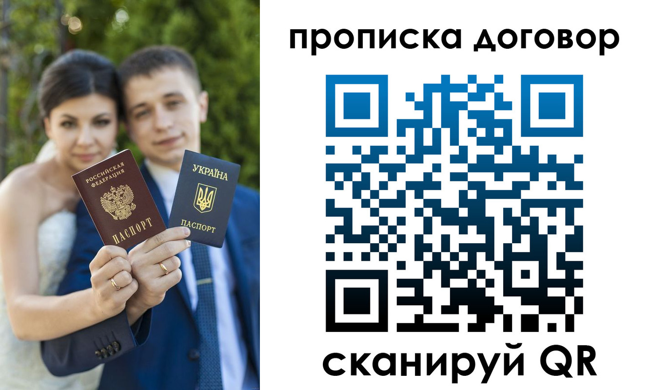 временная регистрация надежно в Галиче