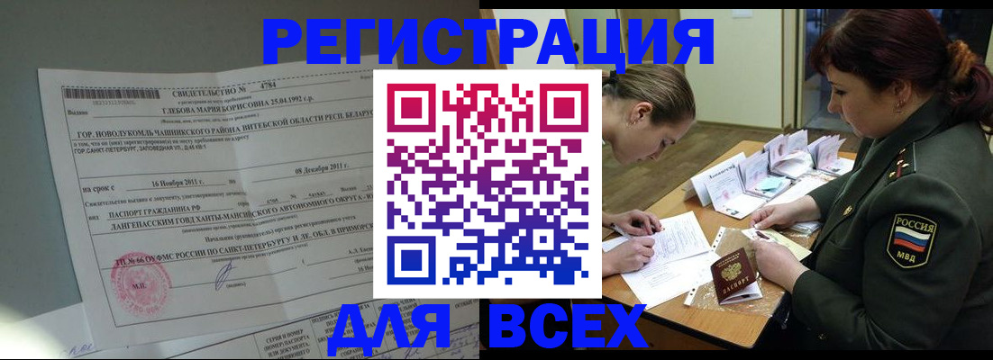 регистрация для дет. сада в Галиче