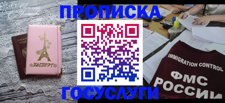 временная регистрация поиск в Галиче