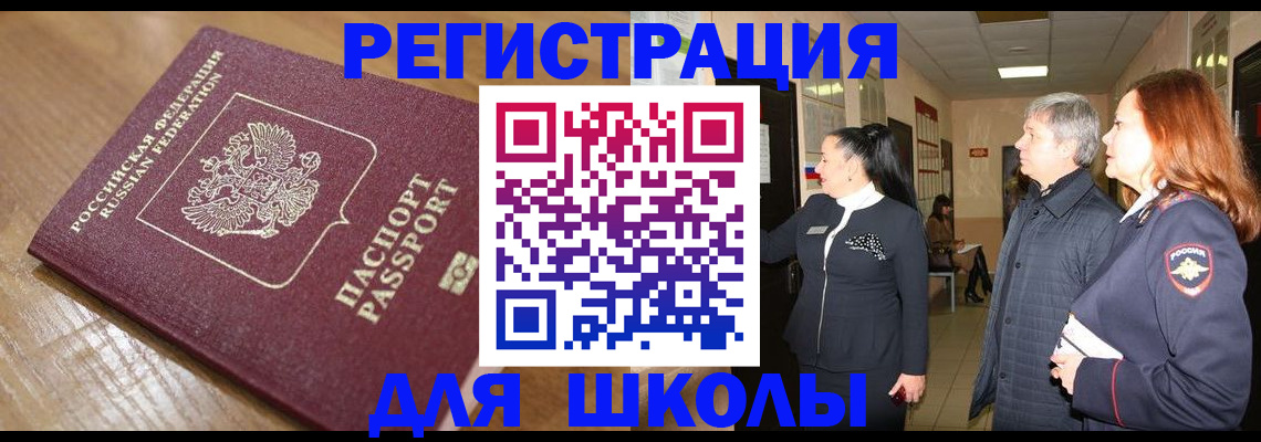 найти адрес прописки в Галиче