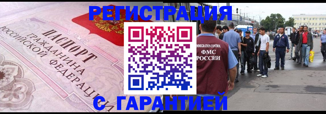 пропишу в квартире в Галиче